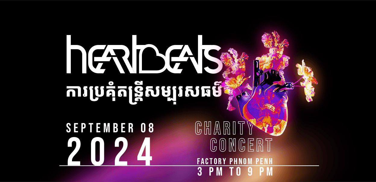 HeartBeats