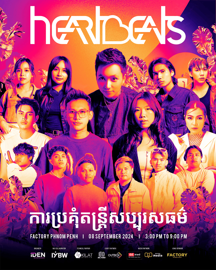 Welcome To HeartBeats